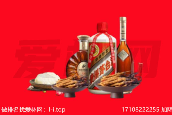 包头礼品回收.jpg