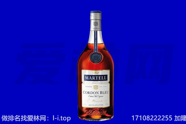 包头马爹利回收.jpg