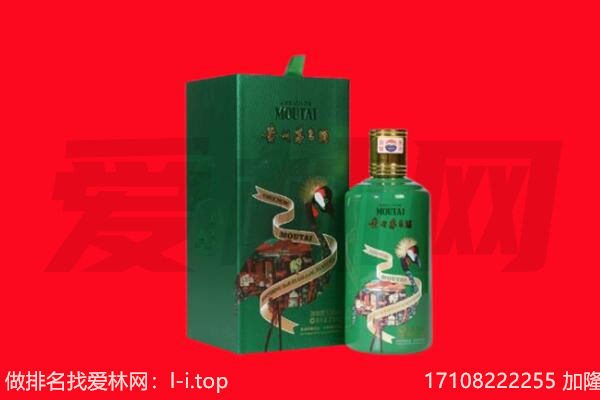 包头回收出口茅台酒.jpg
