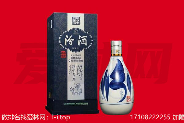 包头回收汾酒.jpg
