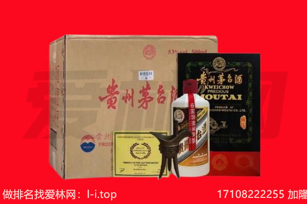 包头回收陈年茅台酒